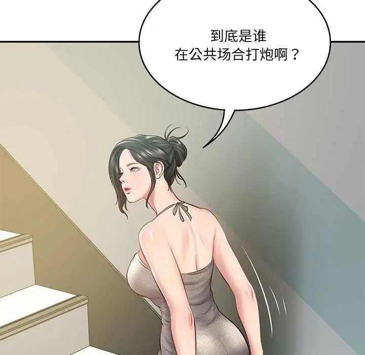 第59話
