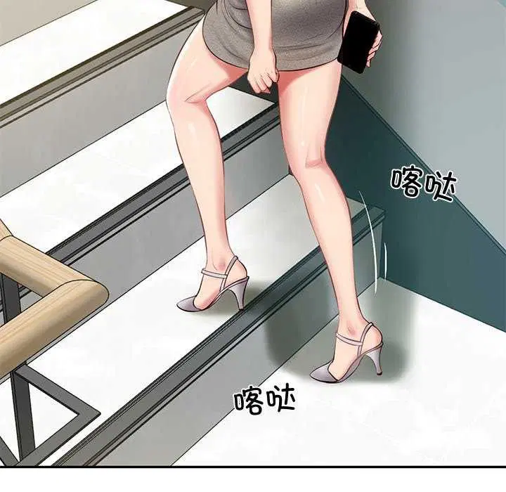 第59話