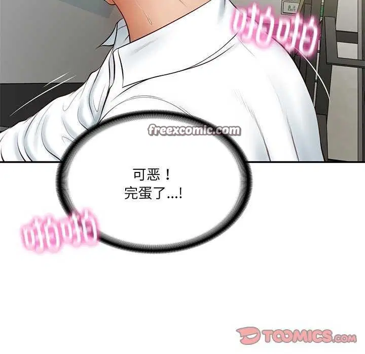 第59話