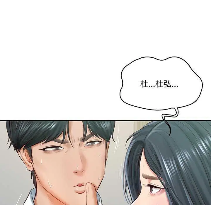 第59話