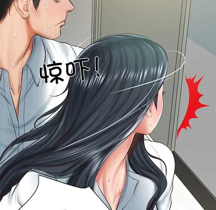 第59話