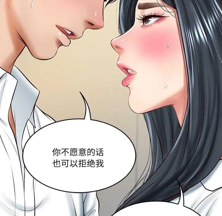 第59話