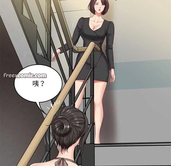 第59話