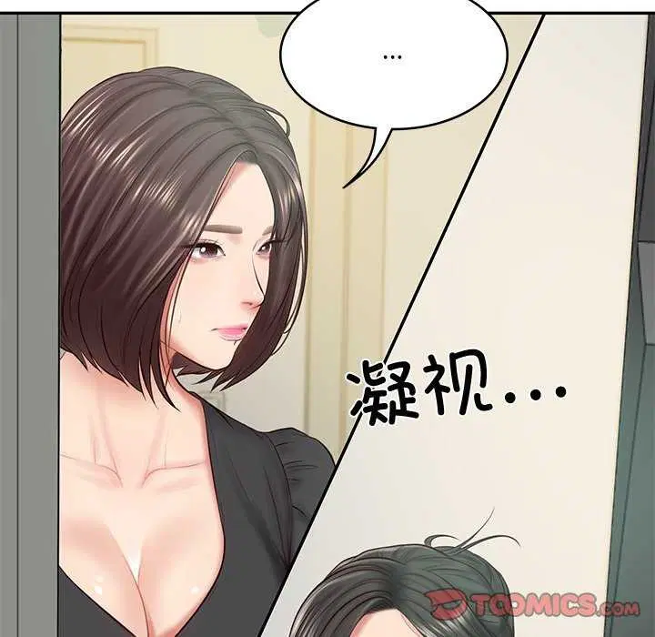 第59話