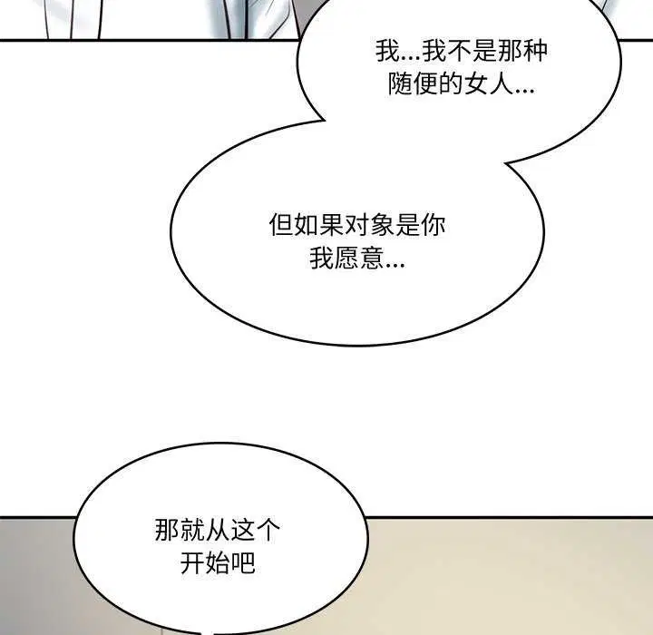 第59話
