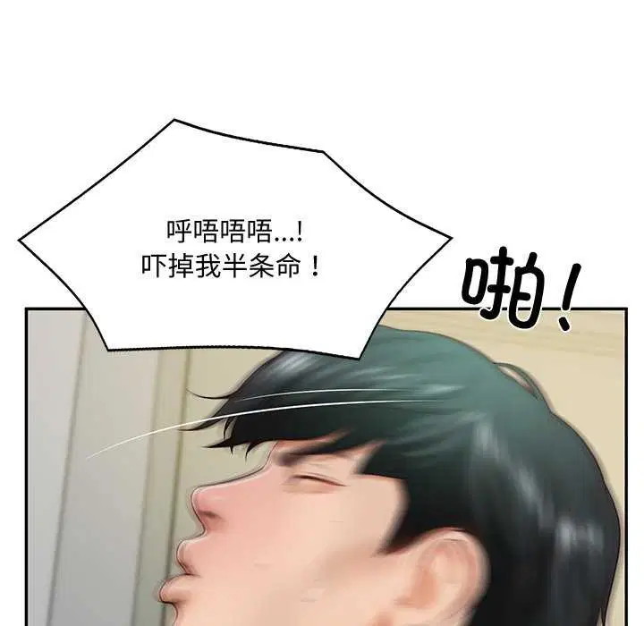第59話