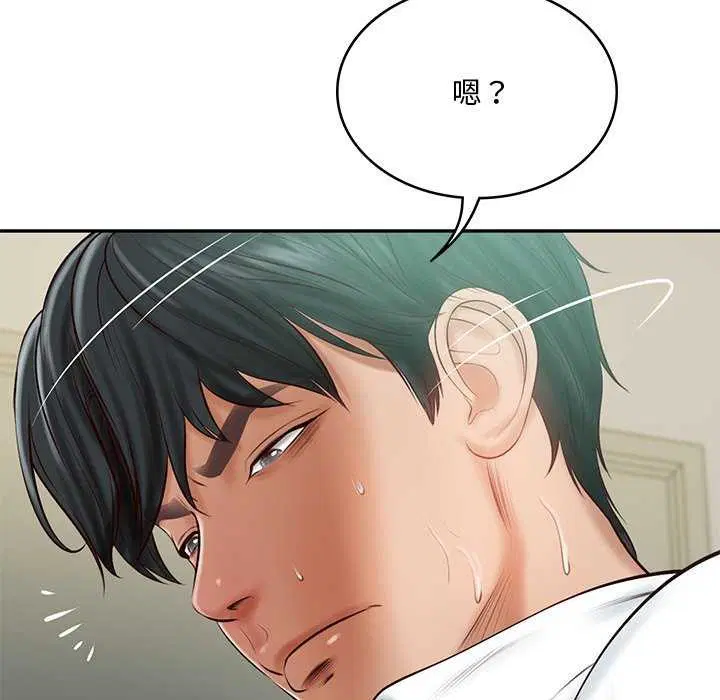 第59話