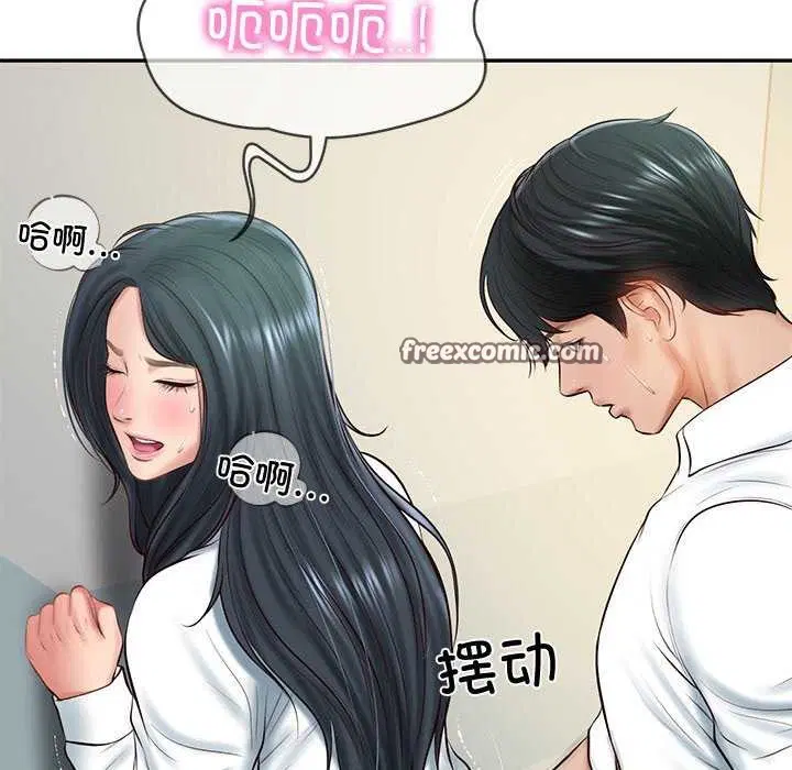 第59話