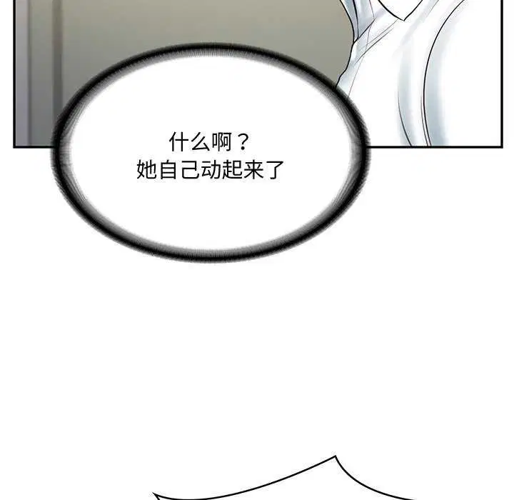 第59話