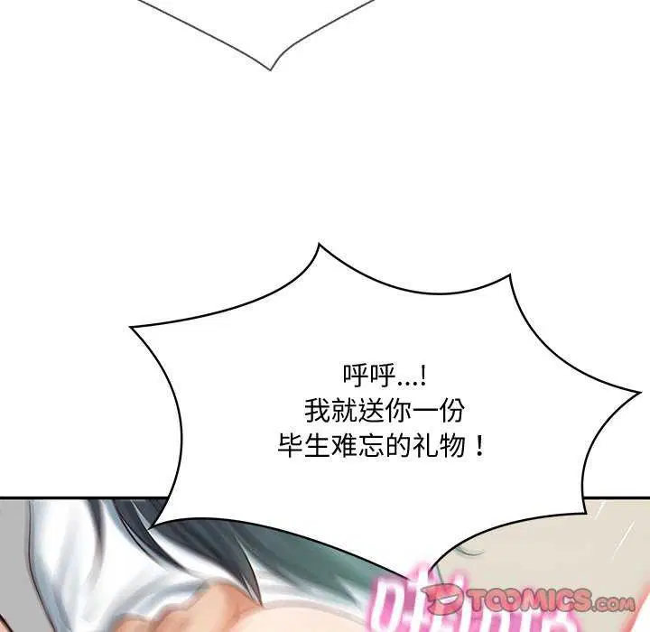 第59話