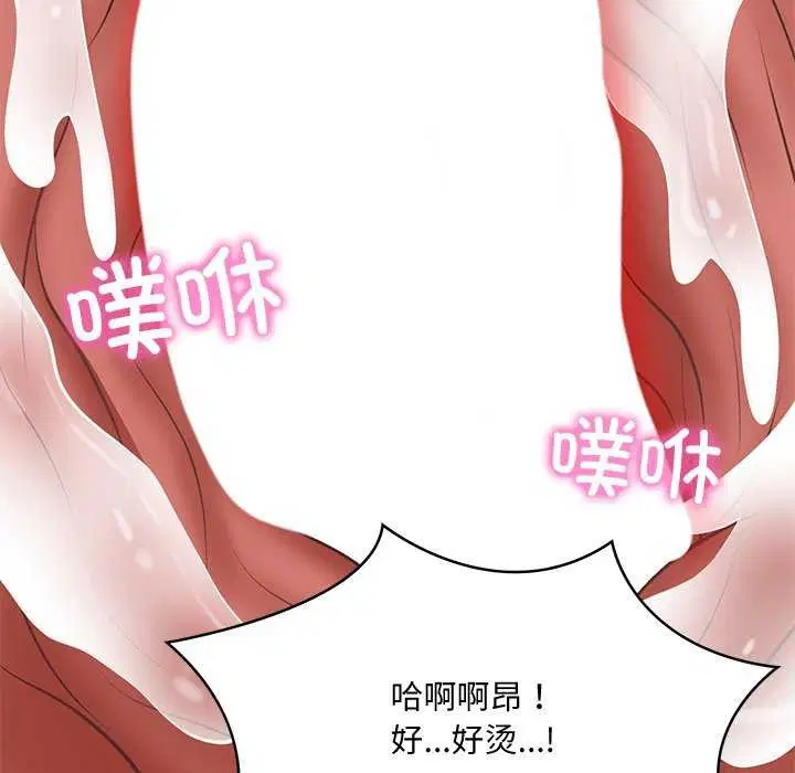 第59話