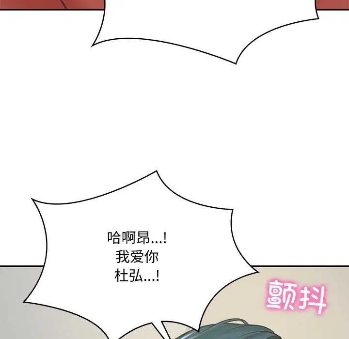 第59話