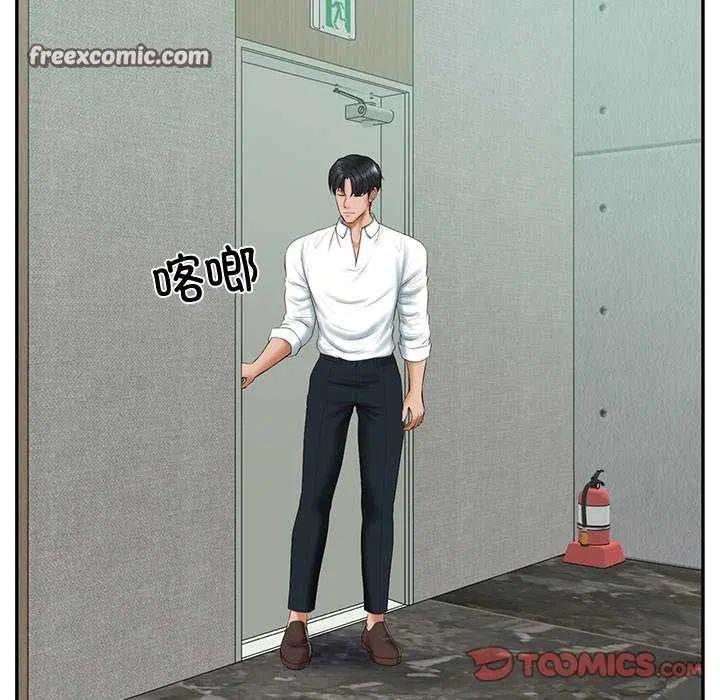 第59話
