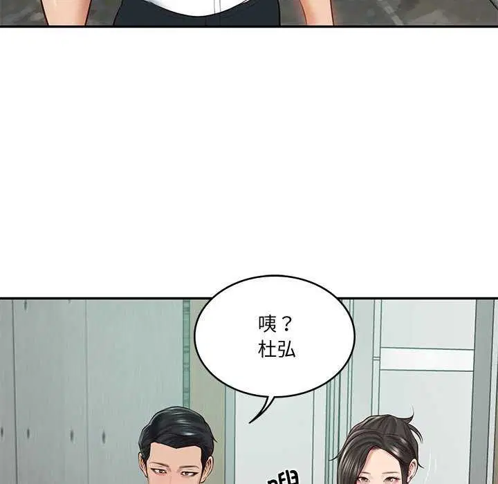 第59話