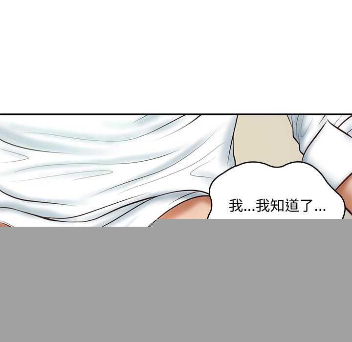 第59話