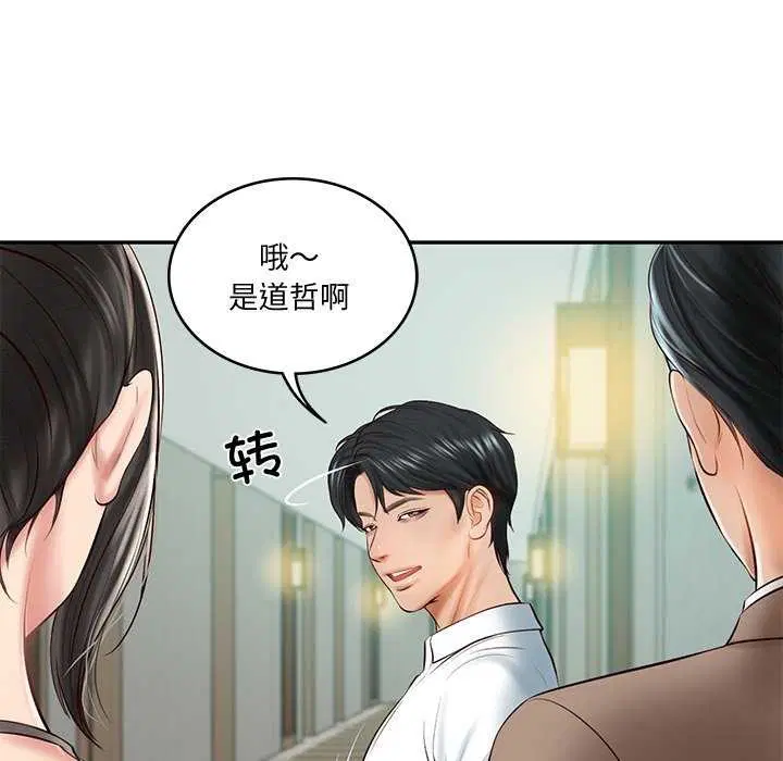 第59話