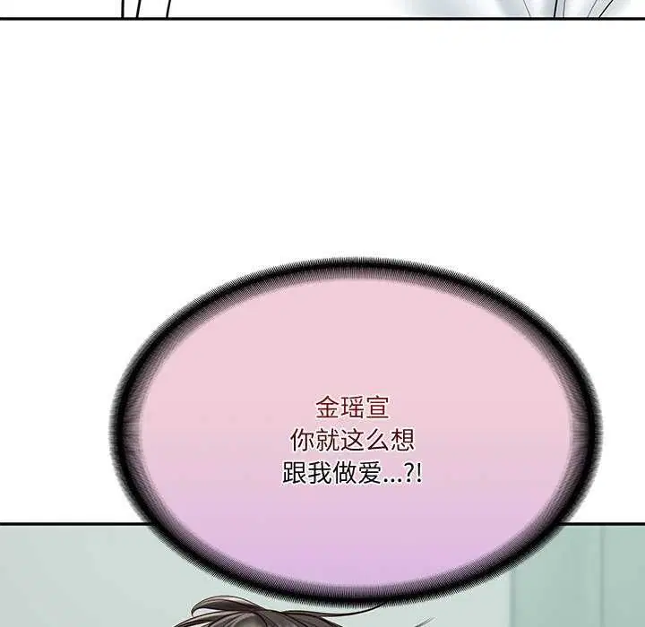 第59話