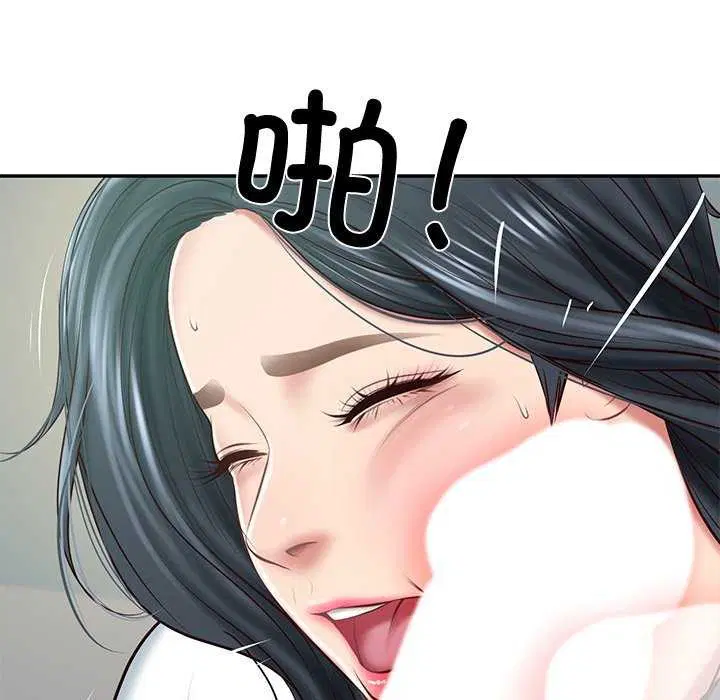 第59話