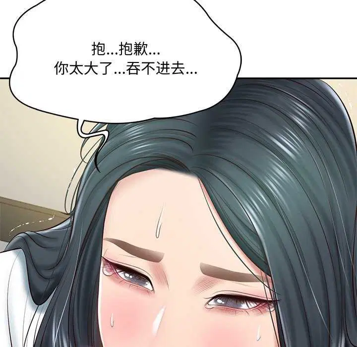 第59話