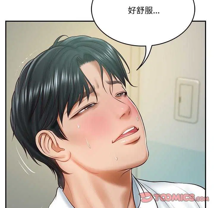 第59話