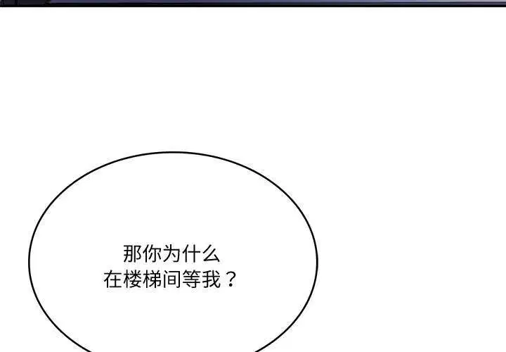 第59話