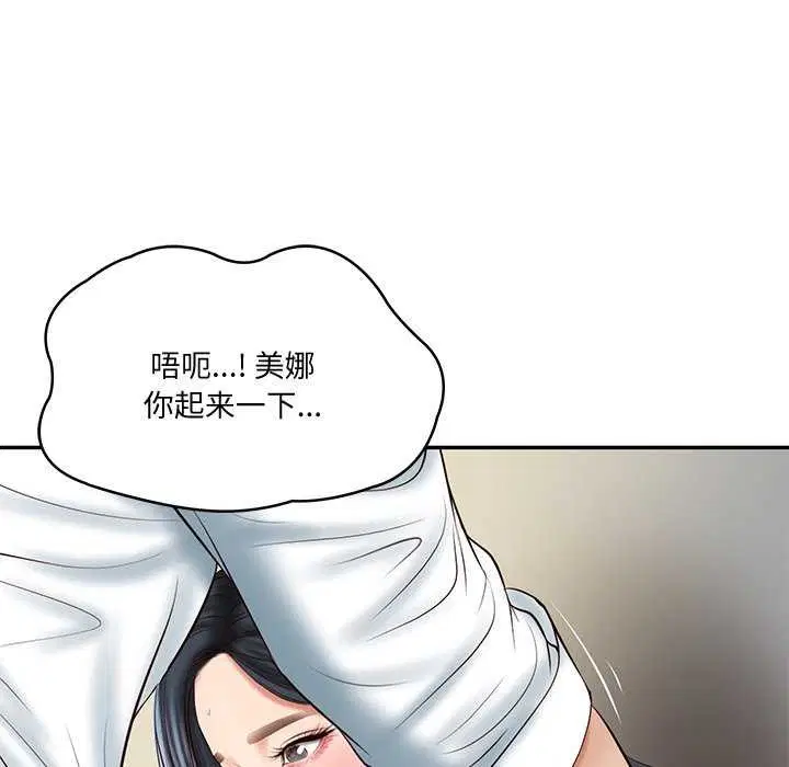 第59話