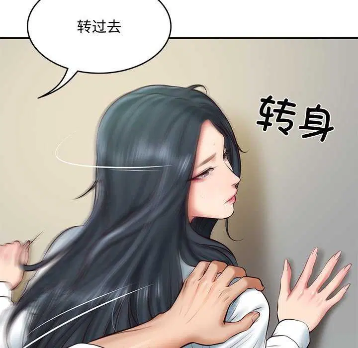 第59話