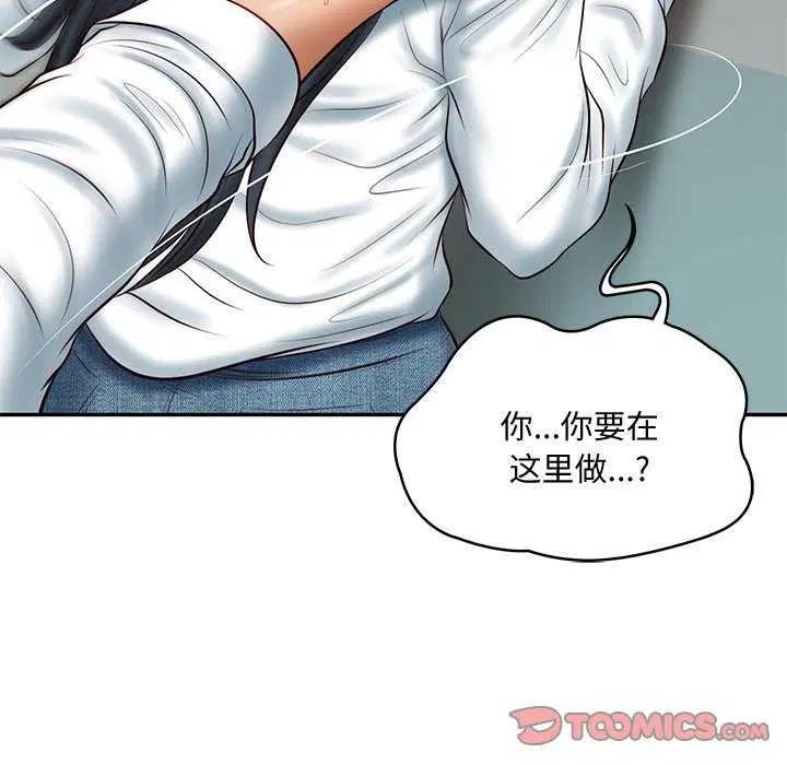 第59話