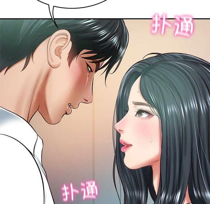 第59話