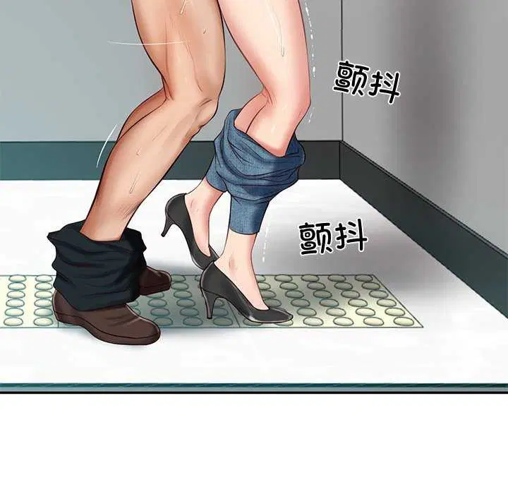第59話