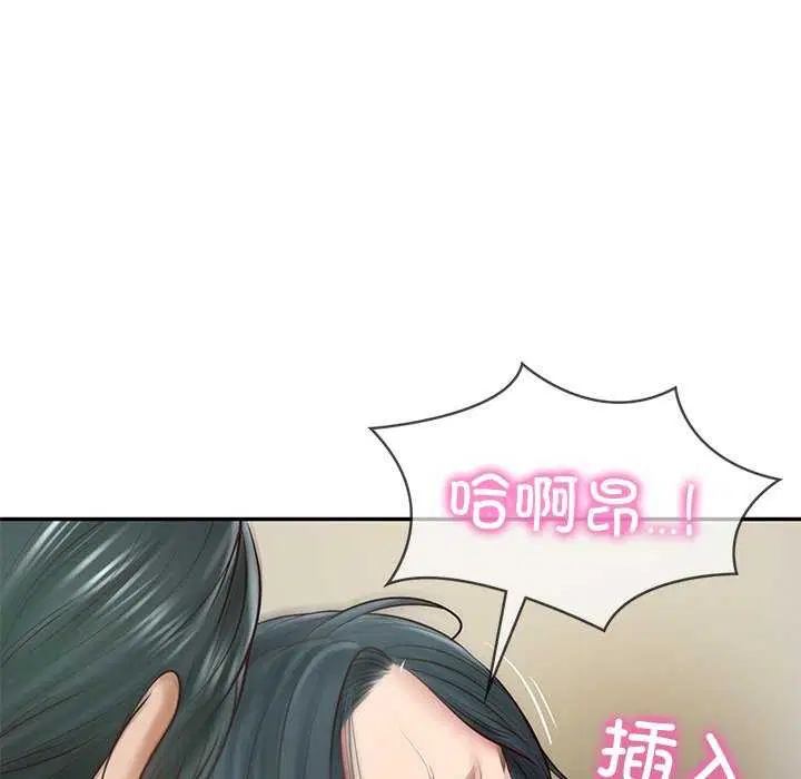 第59話