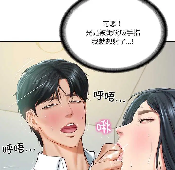第59話