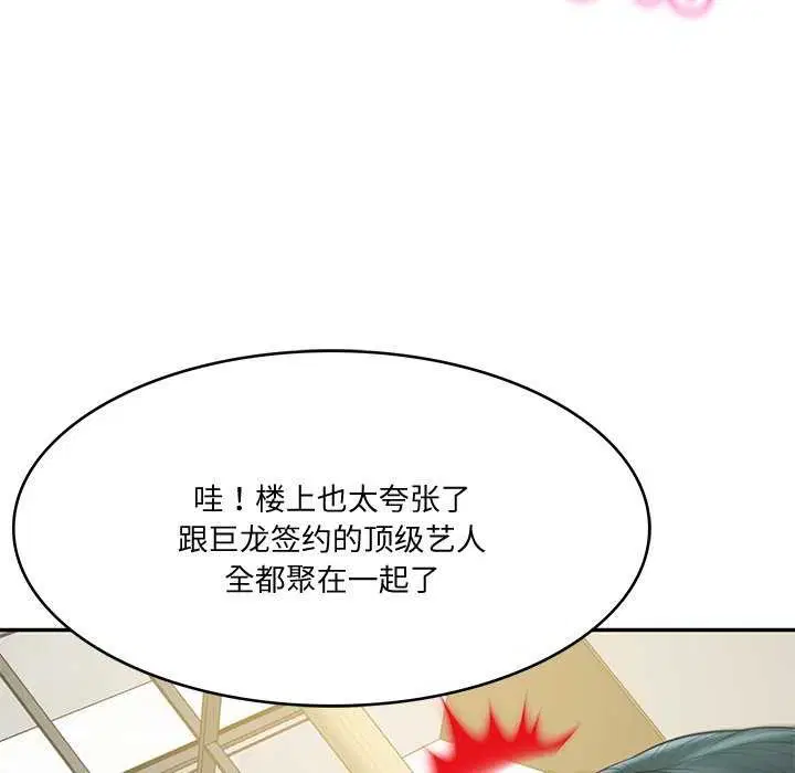 第59話