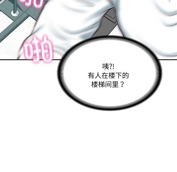 第59話