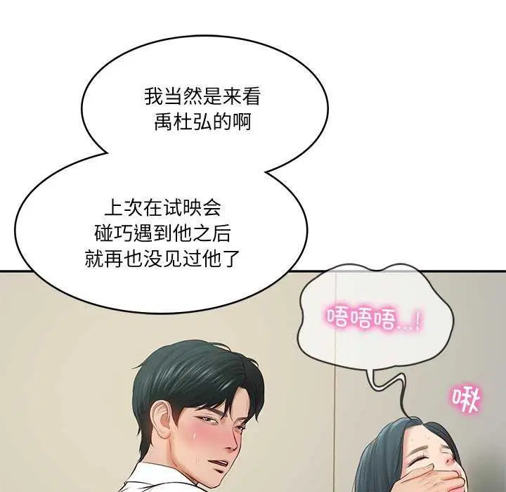 第59話