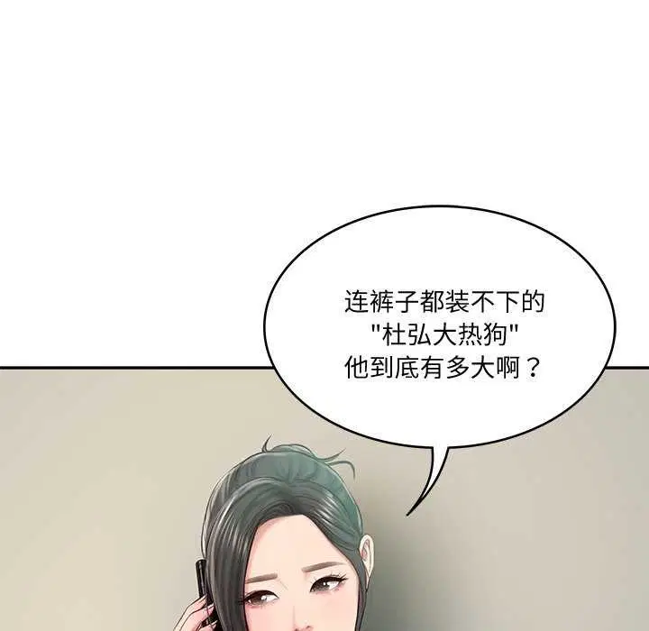 第59話