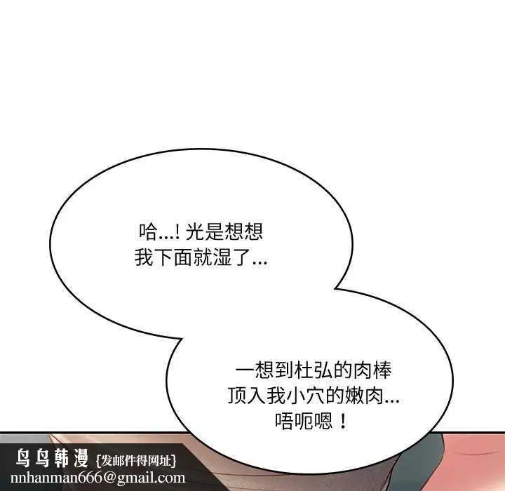 第59話