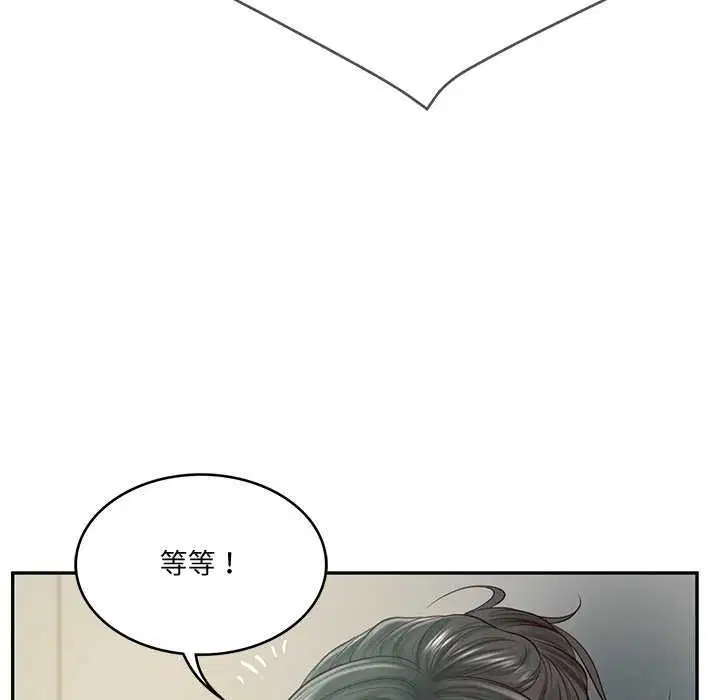 第59話