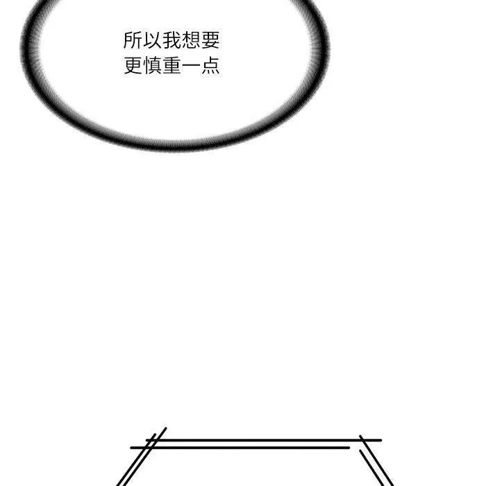 第60話