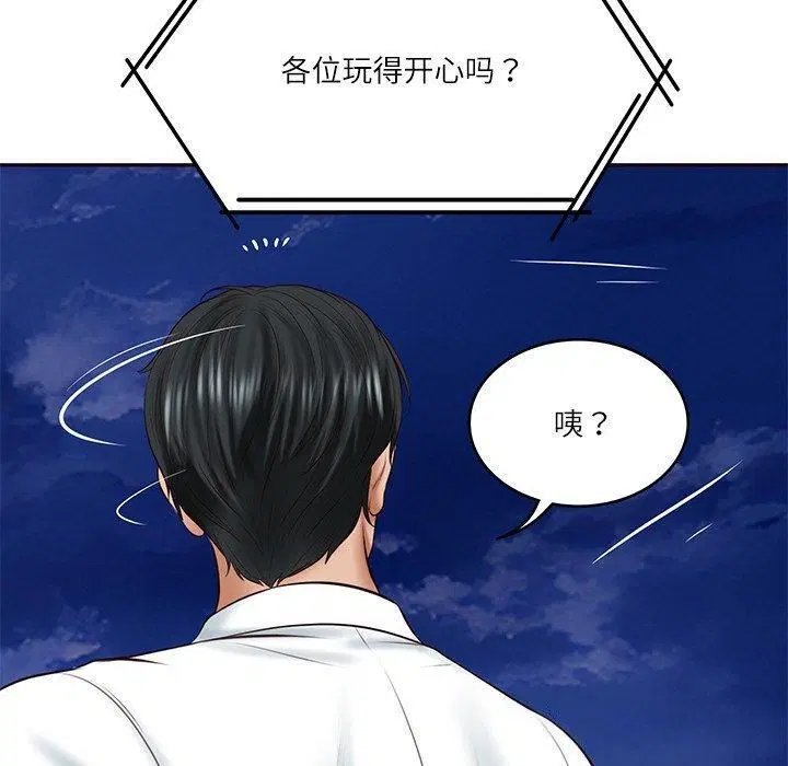 第60話