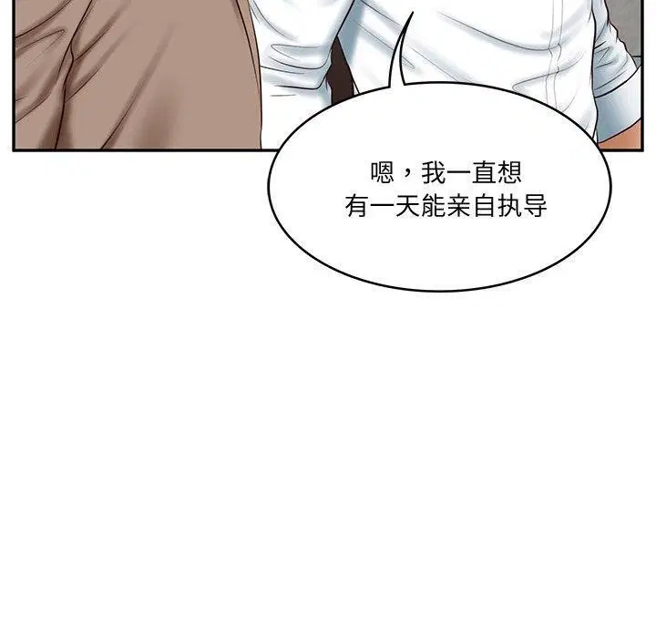 第60話