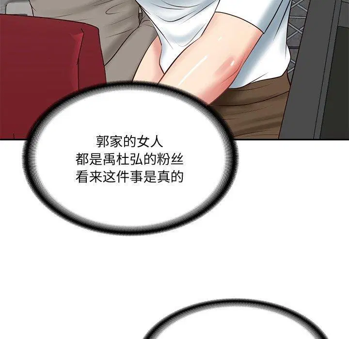 第60話
