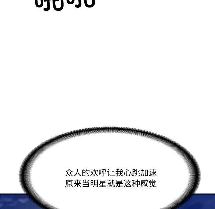 第60話