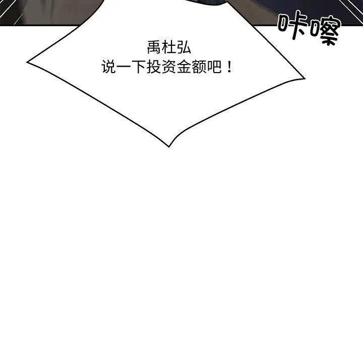 第60話