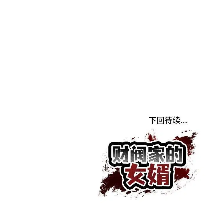第60話