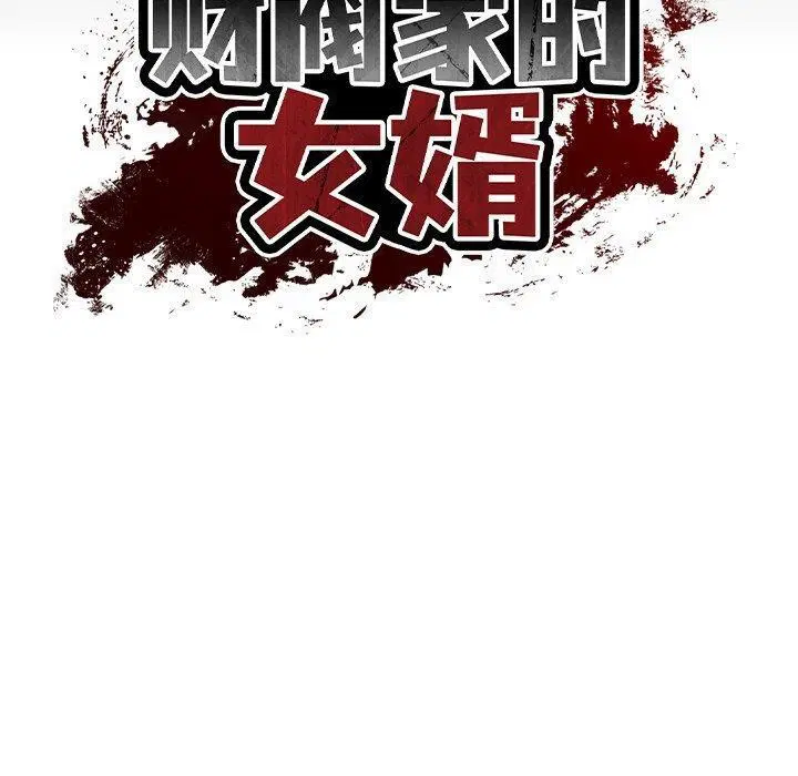 第60話