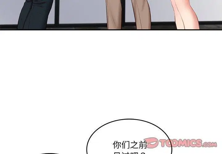 第60話