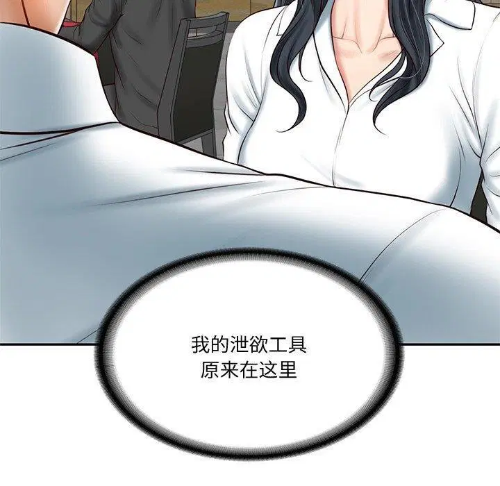 第60話