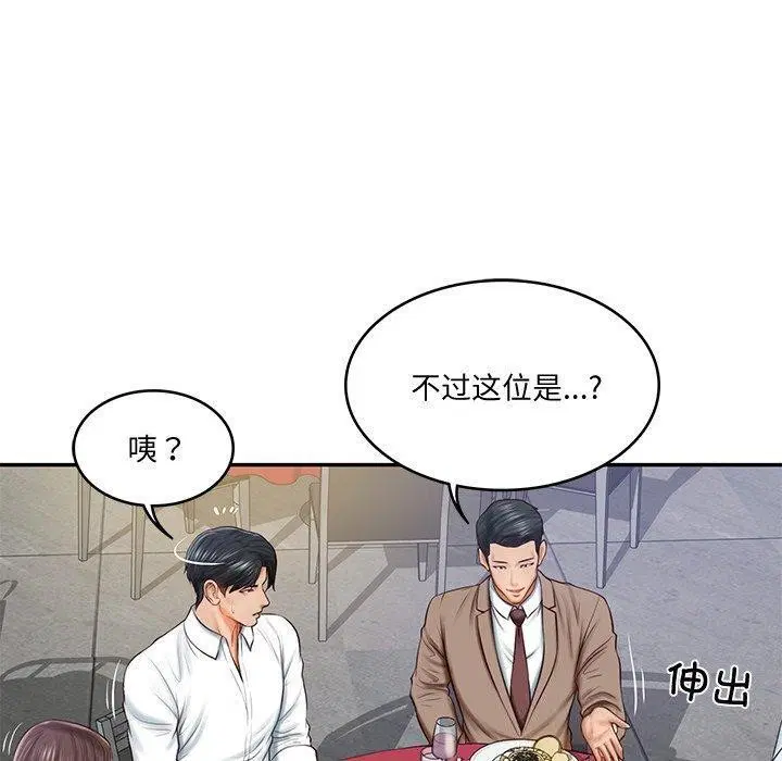 第60話
