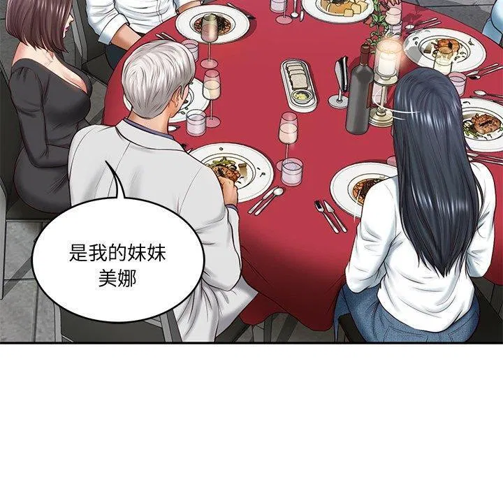 第60話